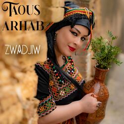 Cover of Zwadjiw