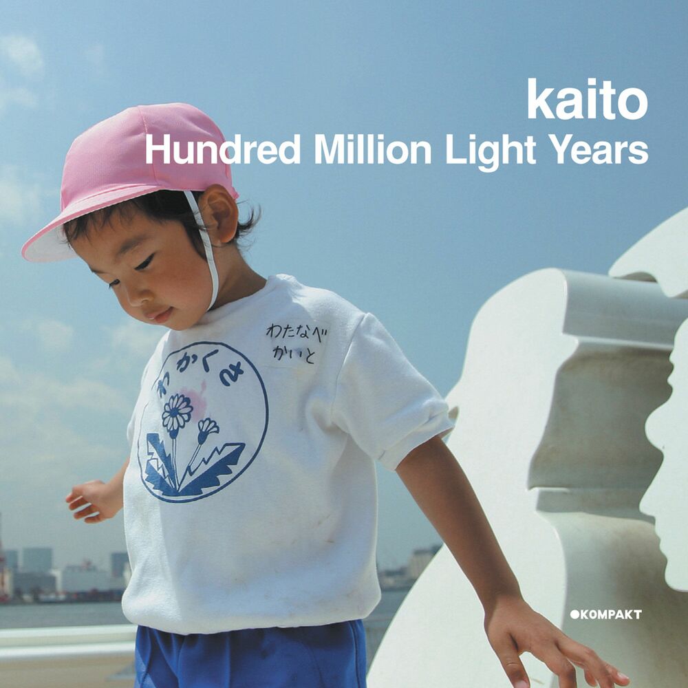Picture of Hundred Million Light Years
