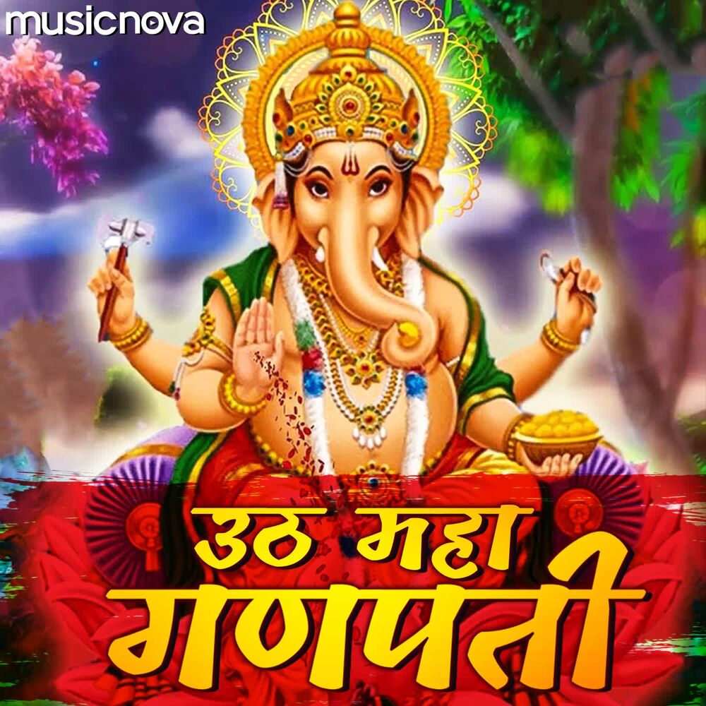 Picture of Uth Maha Ganpati