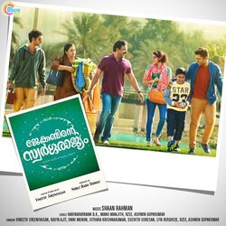 Cover of Jacobinte Swargarajyam (Original Motion Picture Soundtrack)