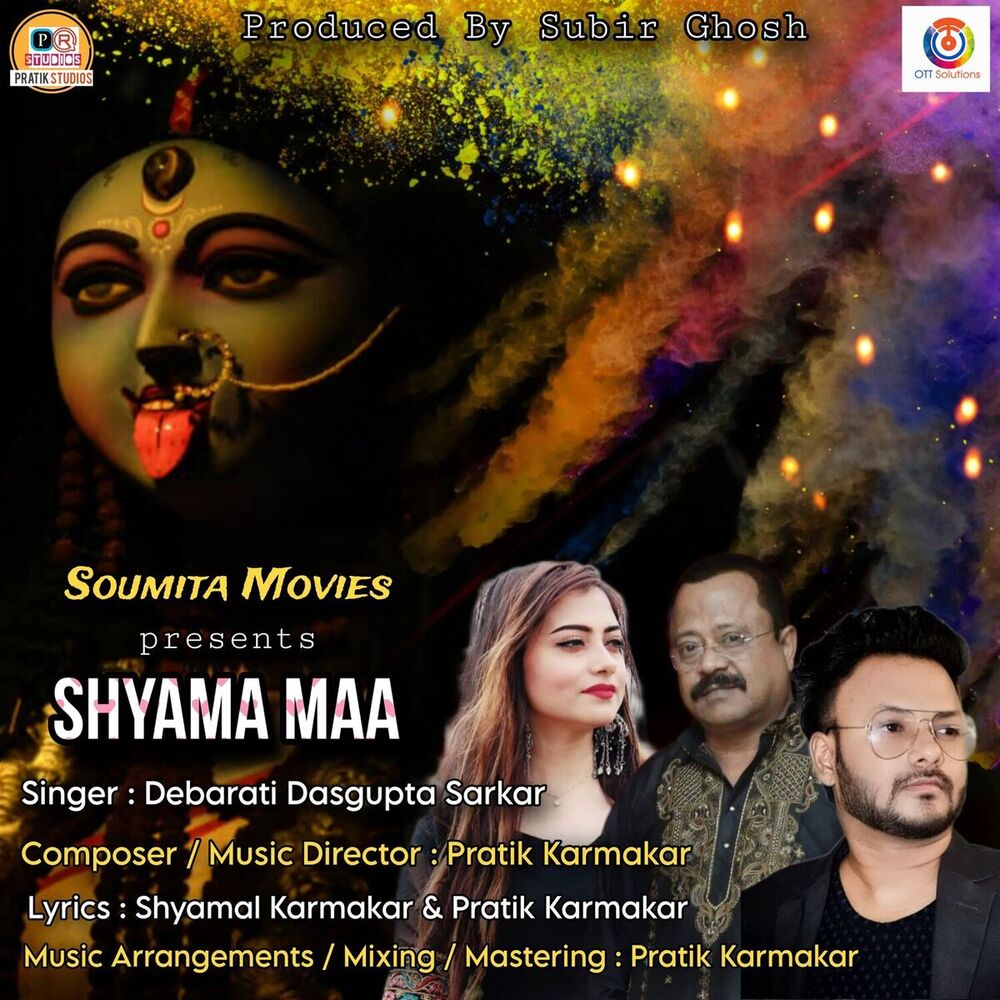 Picture of Shyama Maa - Single