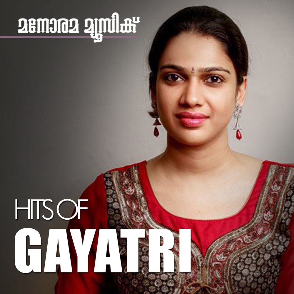 Picture of Hits of Gayatri Ashokan
