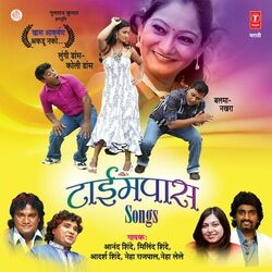 Cover of Timepaas Songs