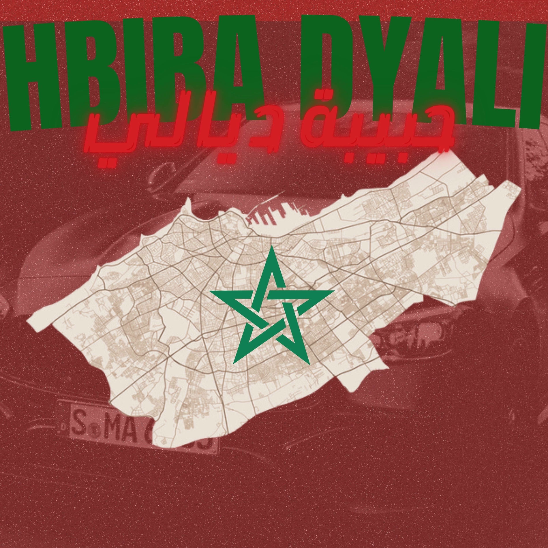 Album cover of HBIBA DYALI