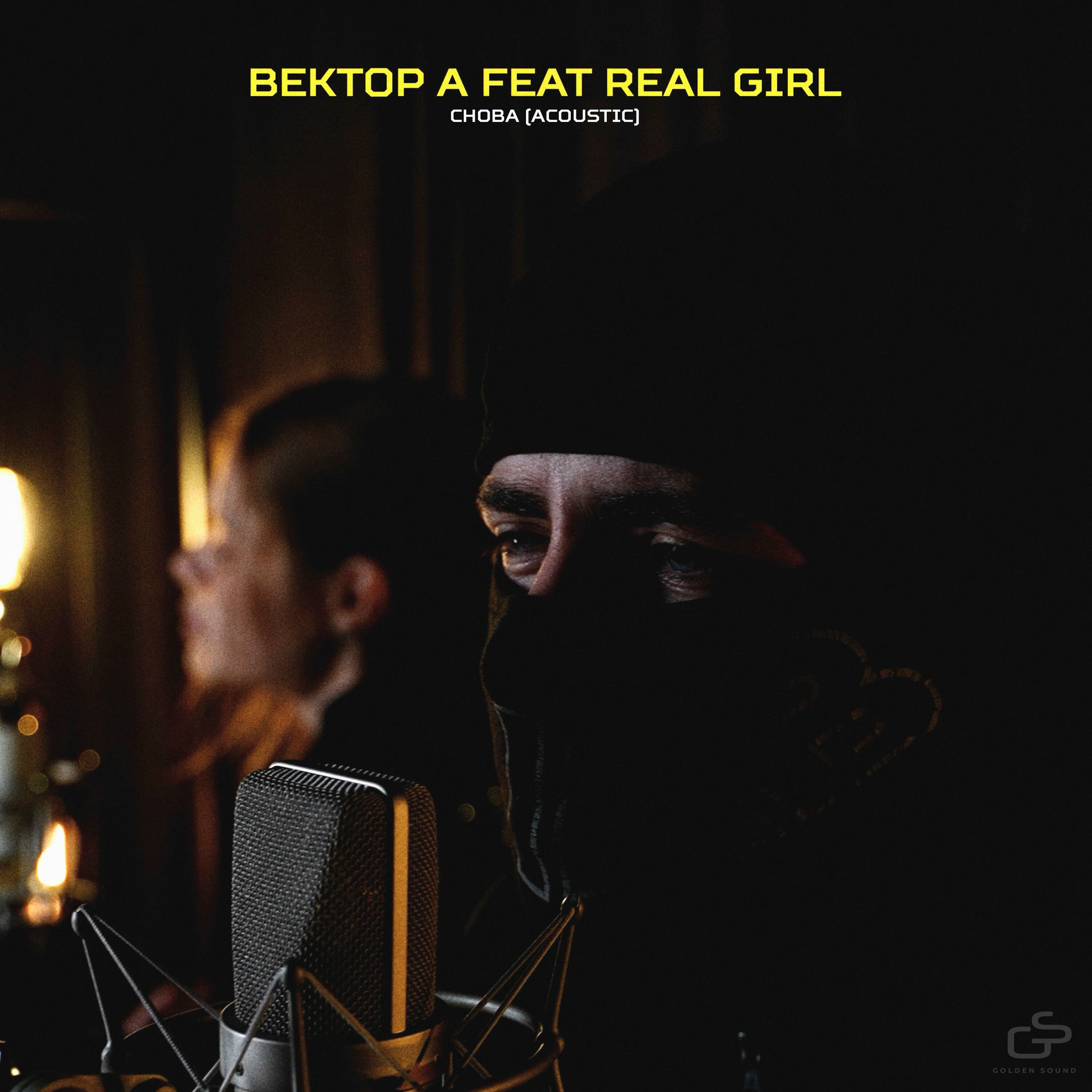 Album cover of Снова