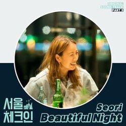 Cover of Seoul Check-in OST Part 5