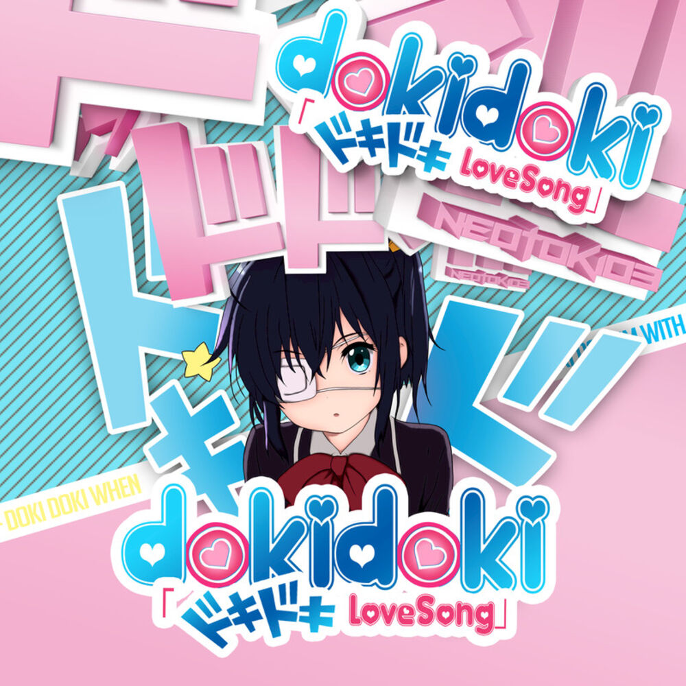Picture of Love, Chunibyo & Other Delusions: (Doki Doki Love Song) Chunibyo Swag