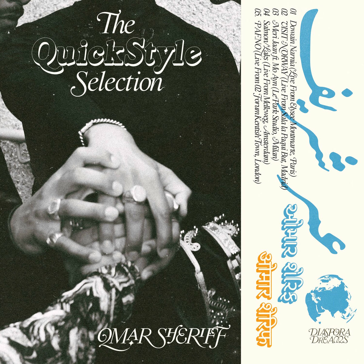 Album cover of Meri Jaan