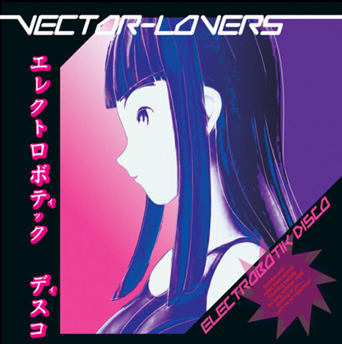 Album cover of Shinjuku Girl