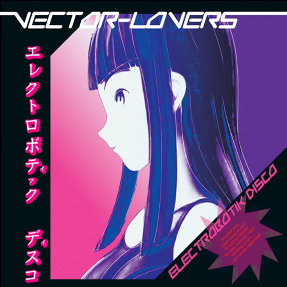 Picture of Electrobotik Disco EP