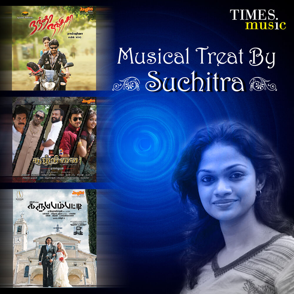 Picture of Musical Treat by Suchitra