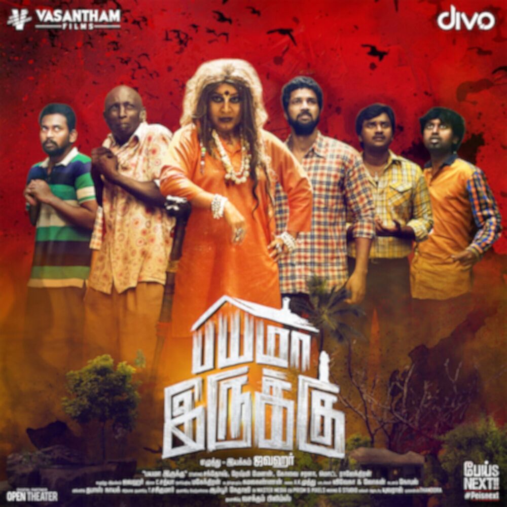 Picture of Bayama Irukku (Original Motion Picture Soundtrack)