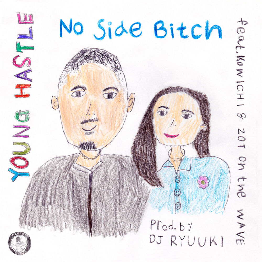 Picture of No Side Bitch