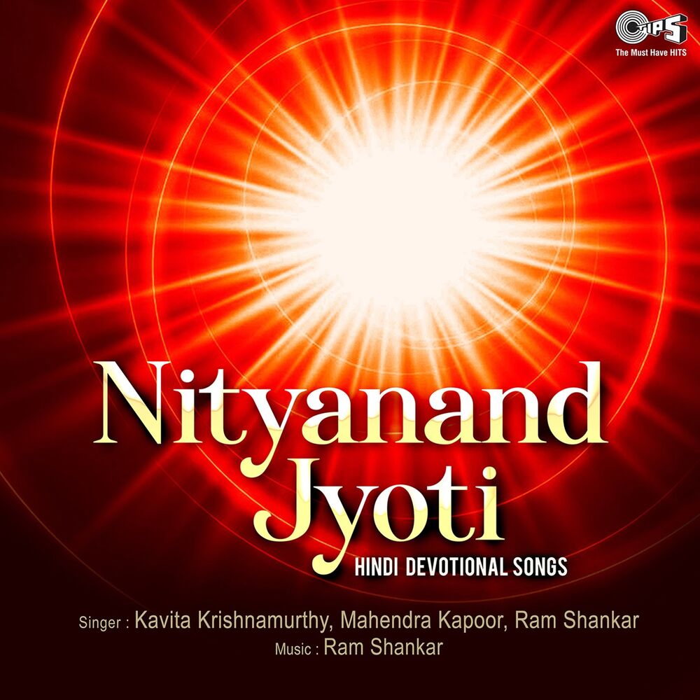 Picture of Nityanand Jyoti