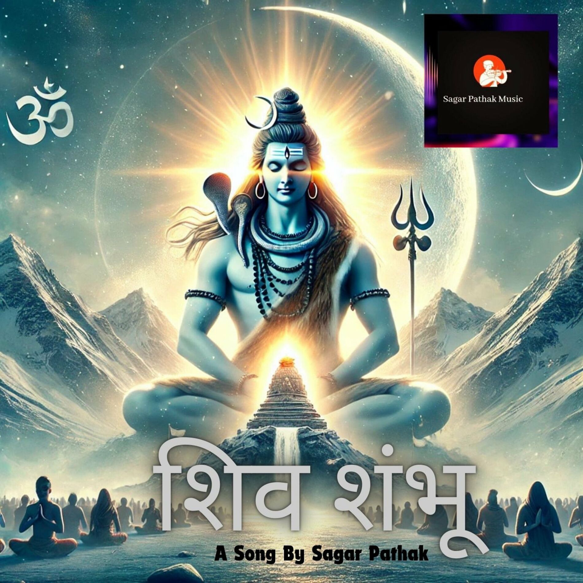 Album cover of Shiv Shambhu