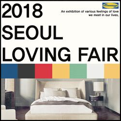 Cover of 2018 Seoul Loving Fair