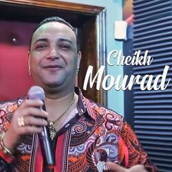 Cover of مايرفدش نهبل (2025 Remastered)