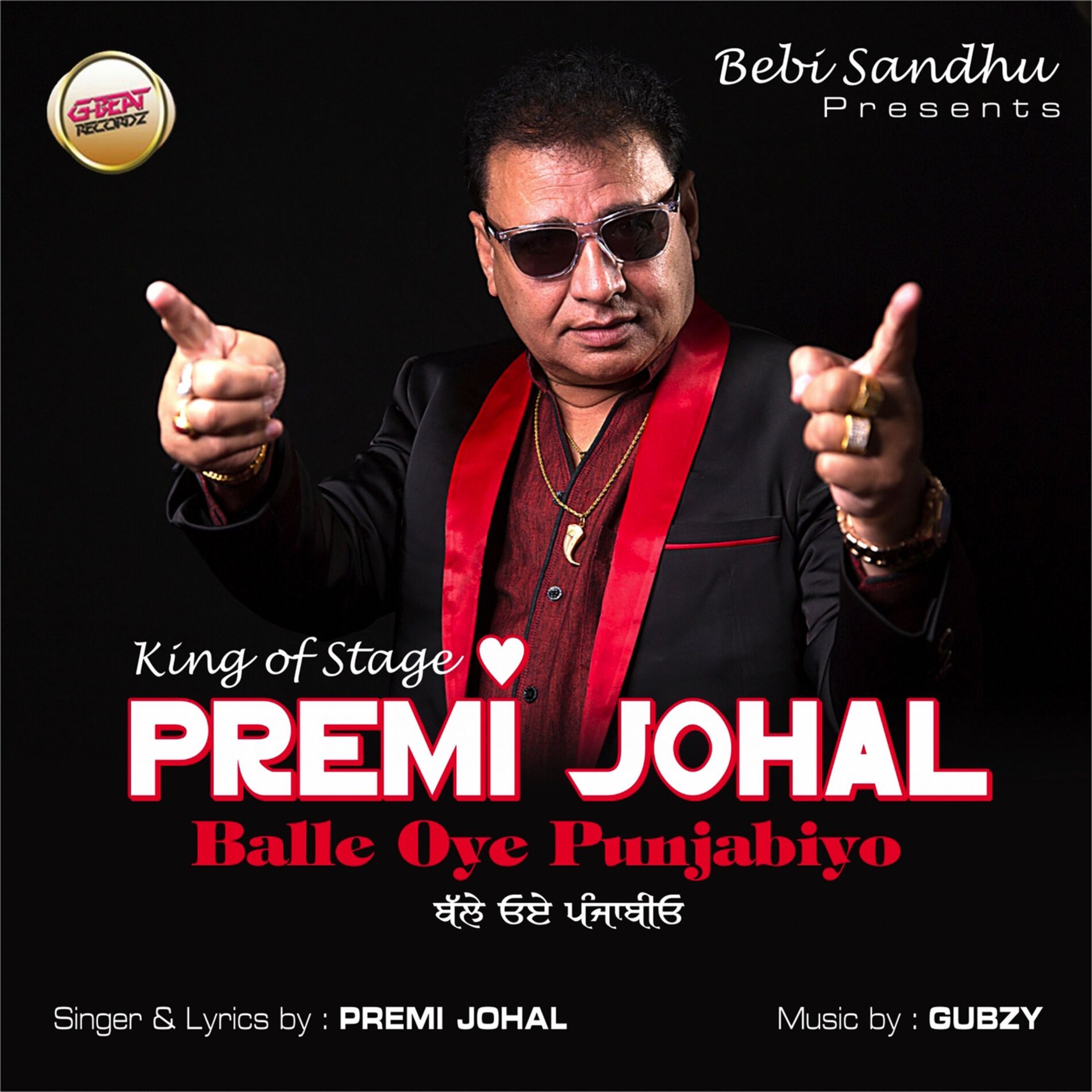 Album cover of Balle Oye Punjabiyo