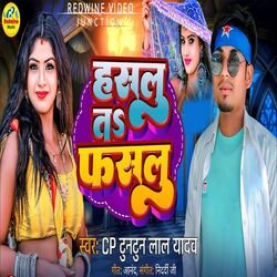 Cover of Haslu Ta Phaslu