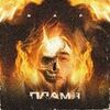 ПЛАМЯ 2000 - НЕ НАДО ПЕЧАЛИТЬСЯ