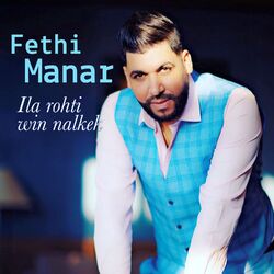 Cover of ila rohti win nalkek