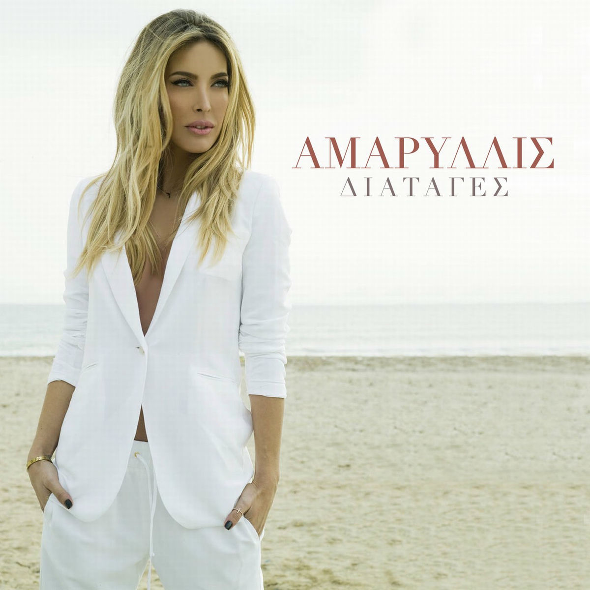 Album cover of Diatages