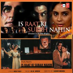 Cover of Is Raat Ki Subah Nahi