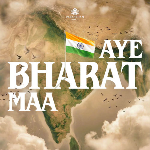 Aye Bharat Maa