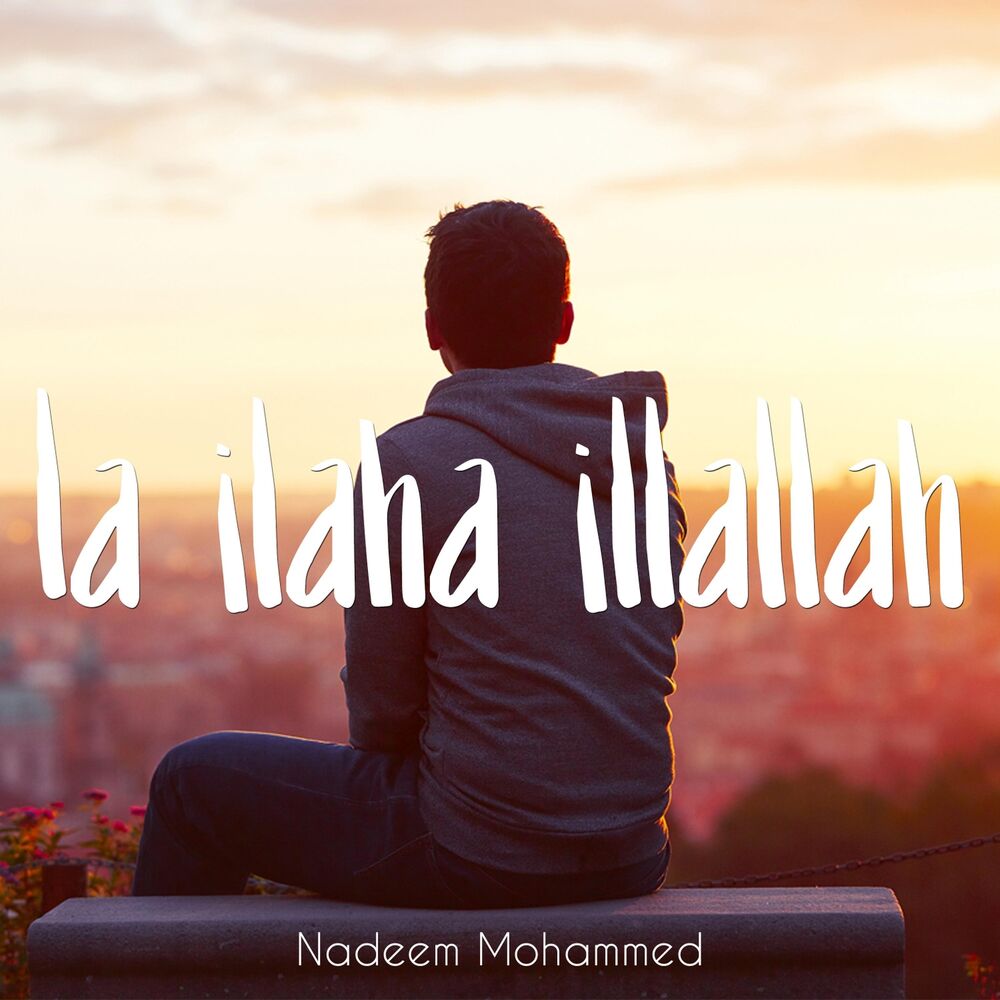 Picture of La Ilaha Illallah