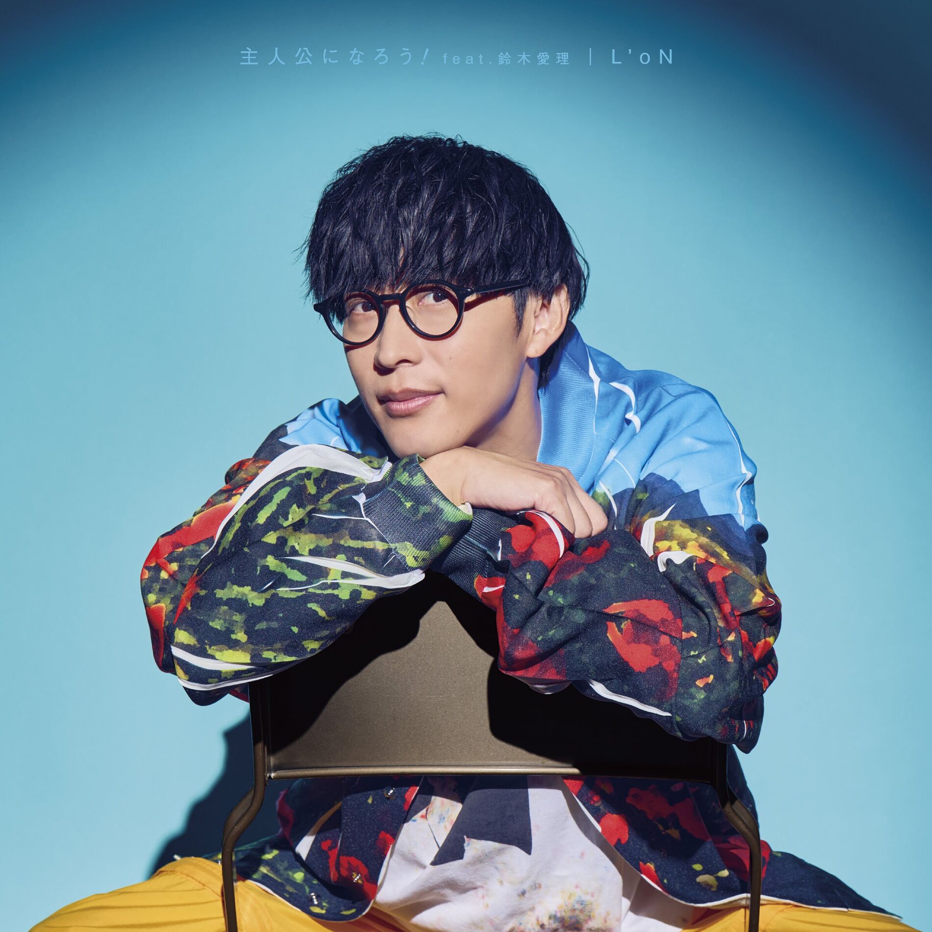 Album cover of Be the Hero! / L'oN