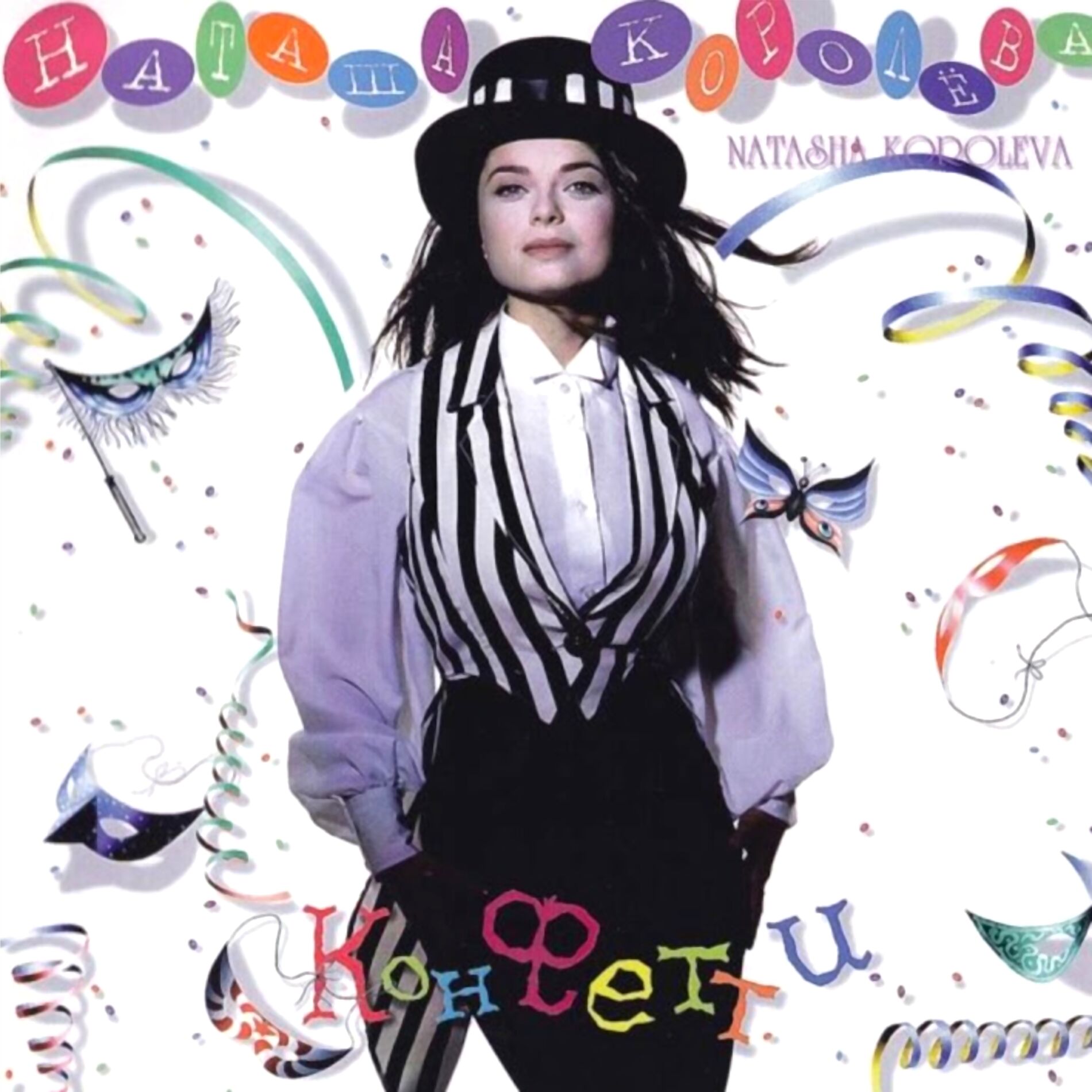 Album cover of Подсолнухи