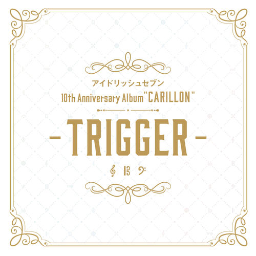 アイドリッシュセブン 10th Anniversary Album "CARILLON" -TRIGGER-