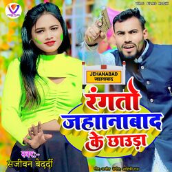 Cover of Rantau Jahana Bad Ke Chhaura
