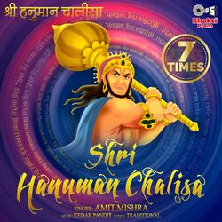 Cover of Shri Hanuman Chalisa (7 Times)
