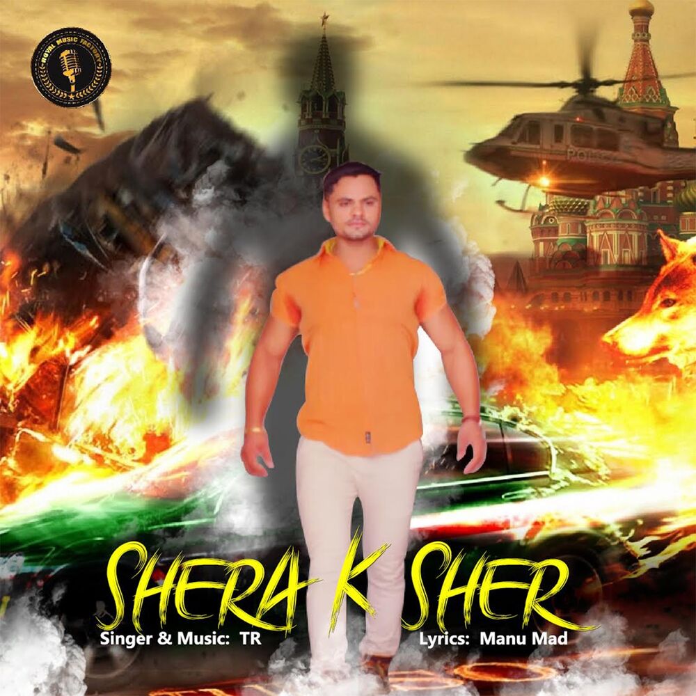 Picture of Shera K Sher