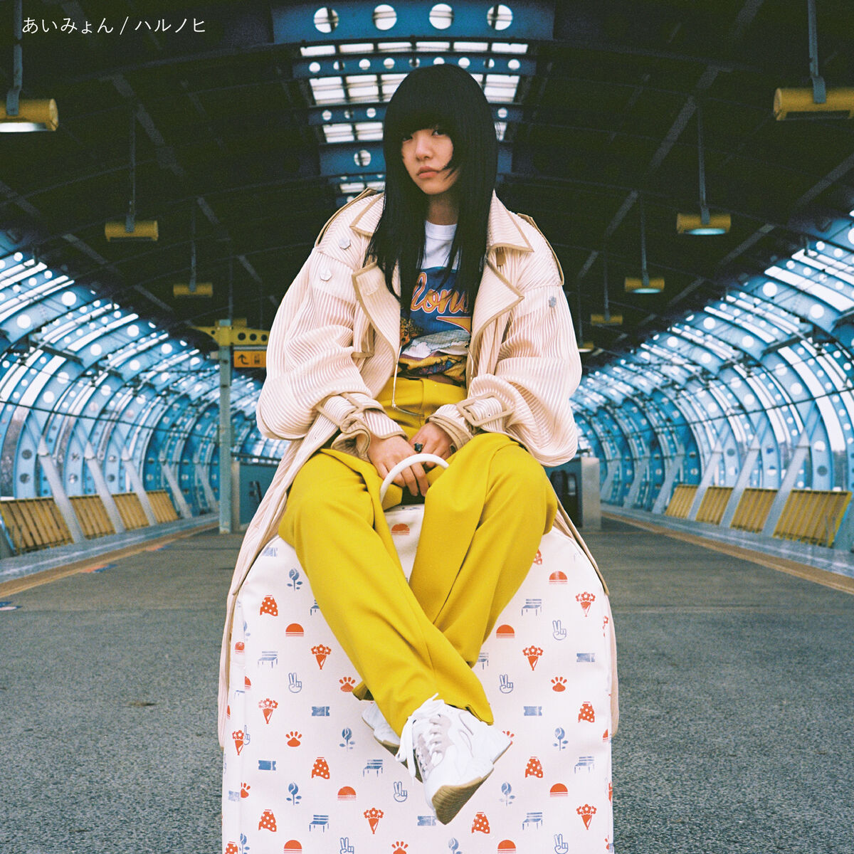 Album cover of Harunohi