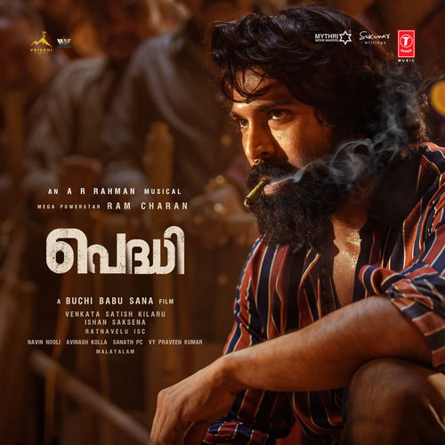 Peddi [Malayalam]