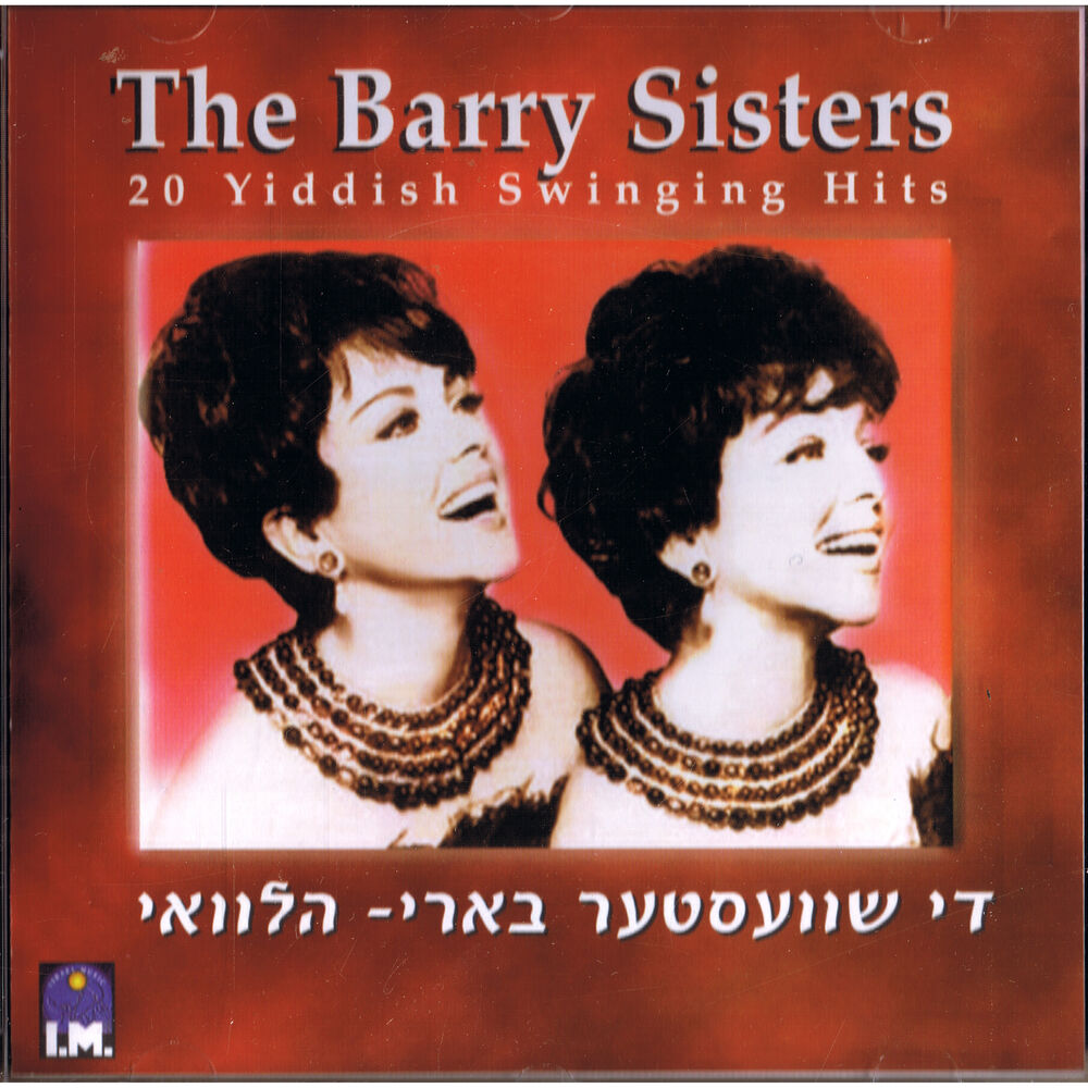 Picture of 20 Yiddish Swinging Hits