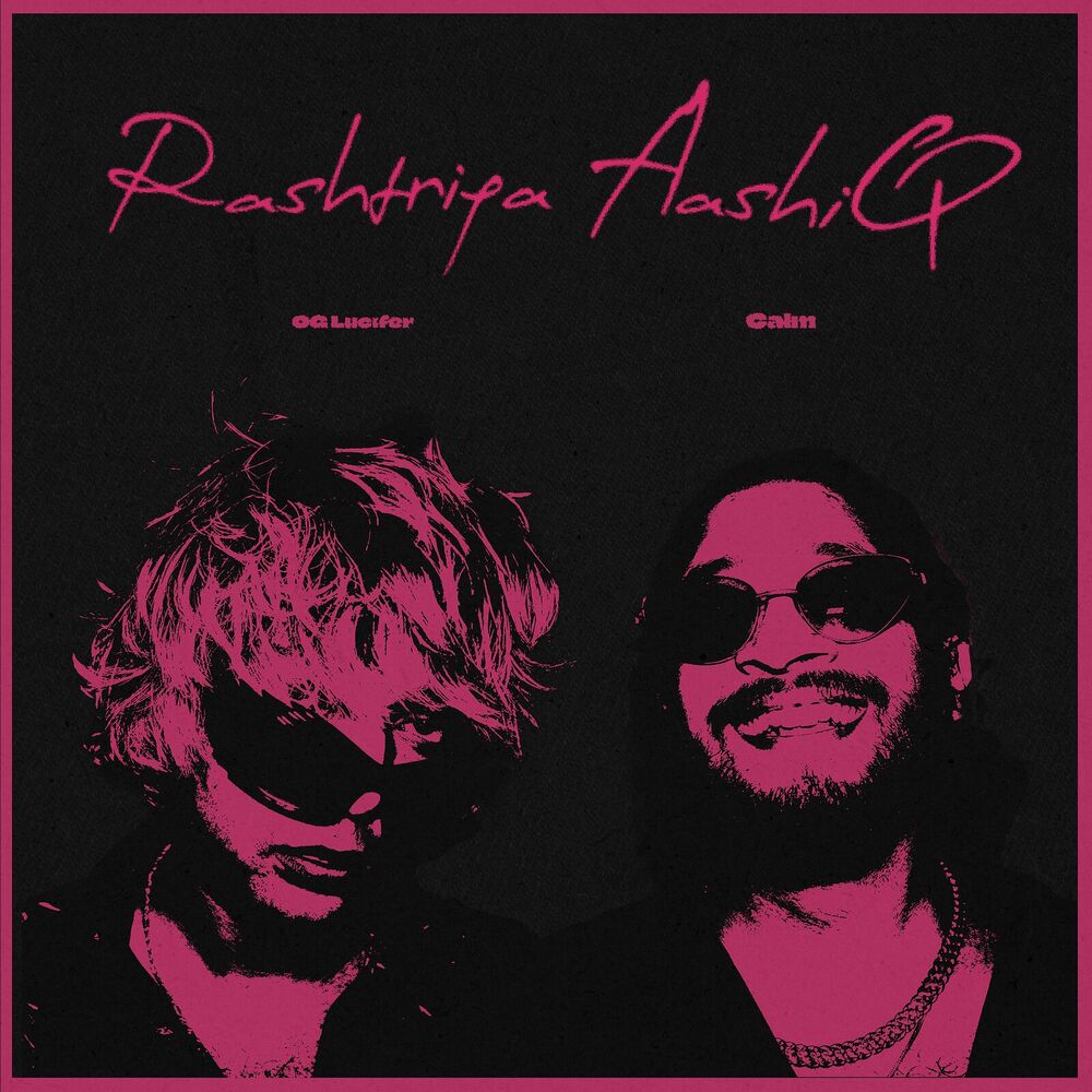 Picture of Rashtriya Aashiq