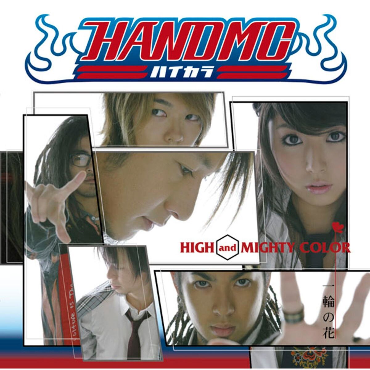Album cover of Ichirinnnohana
