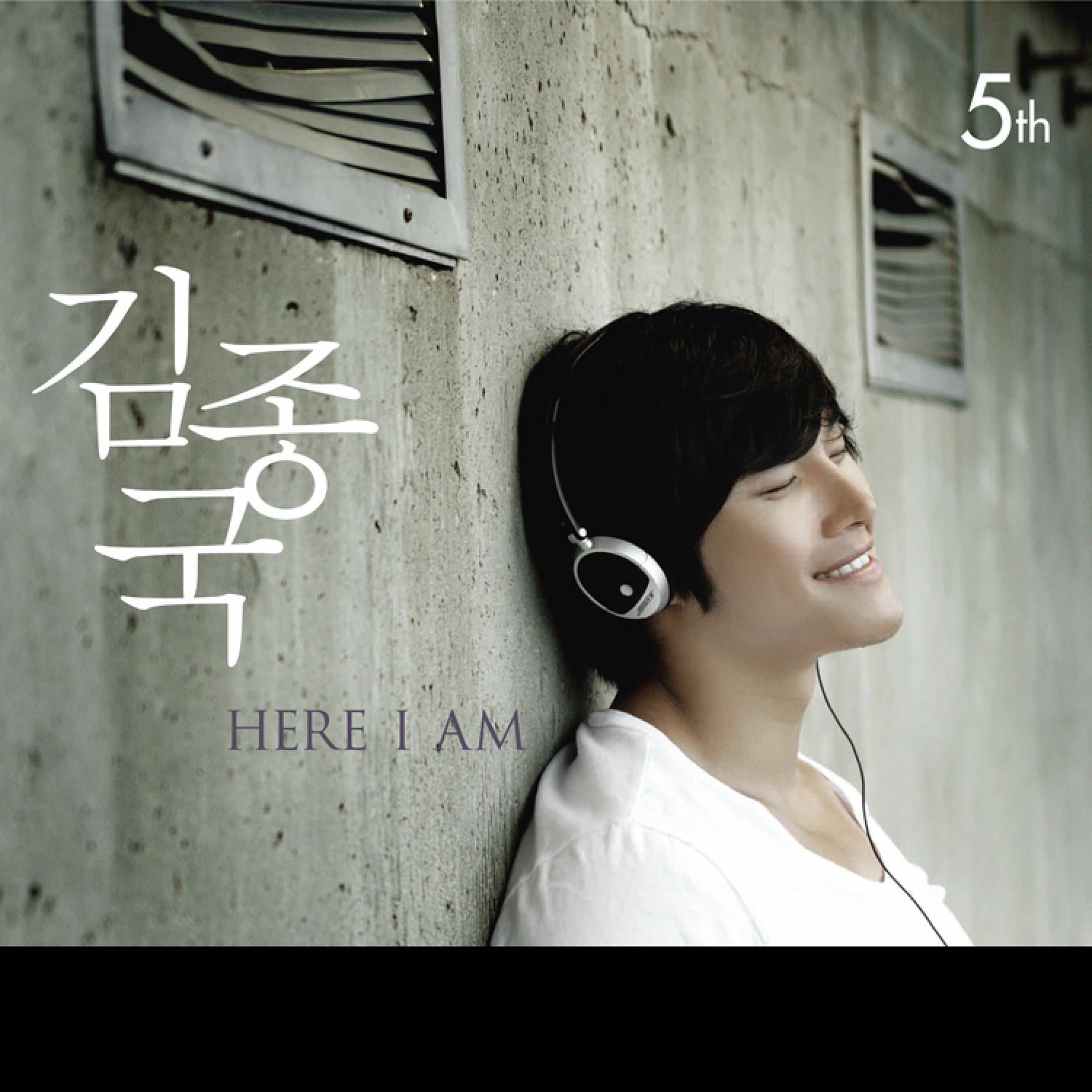 Kim Jong Kook - This is me | Deezer