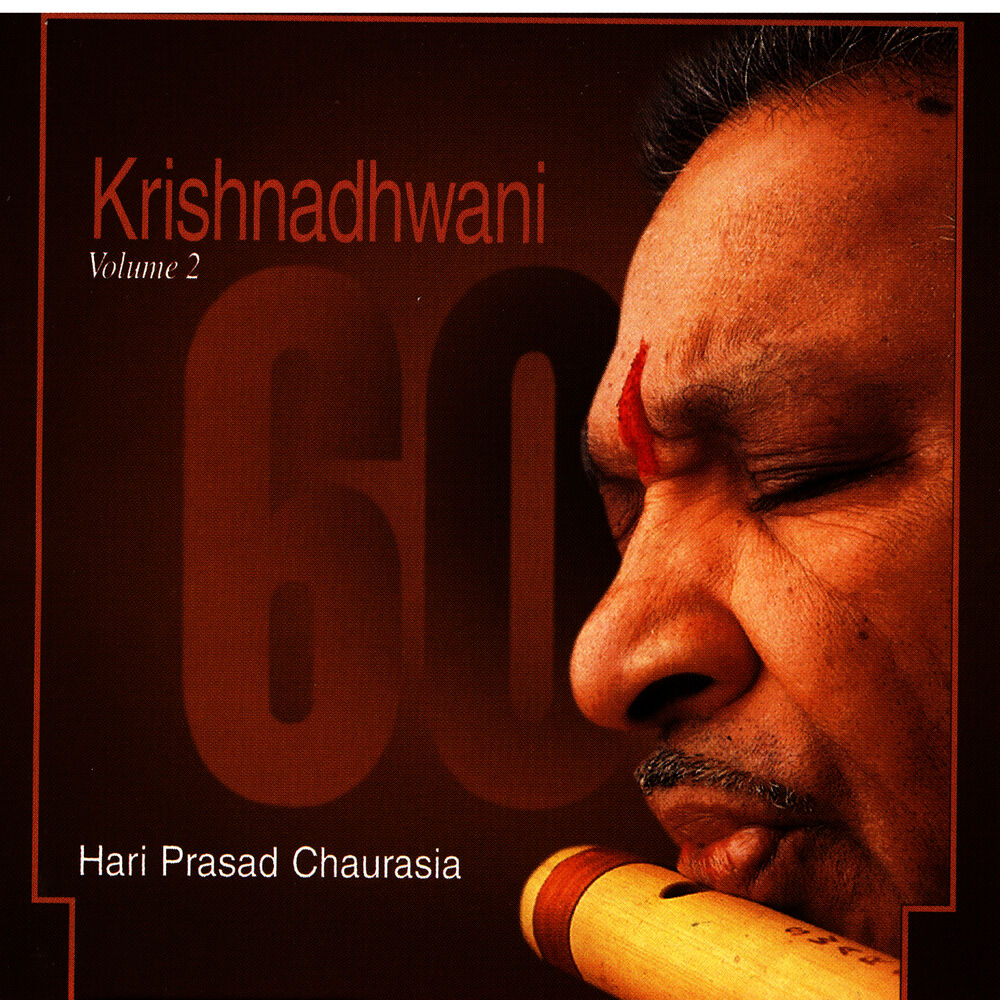 Picture of Krishnadhwani, Vol. 2