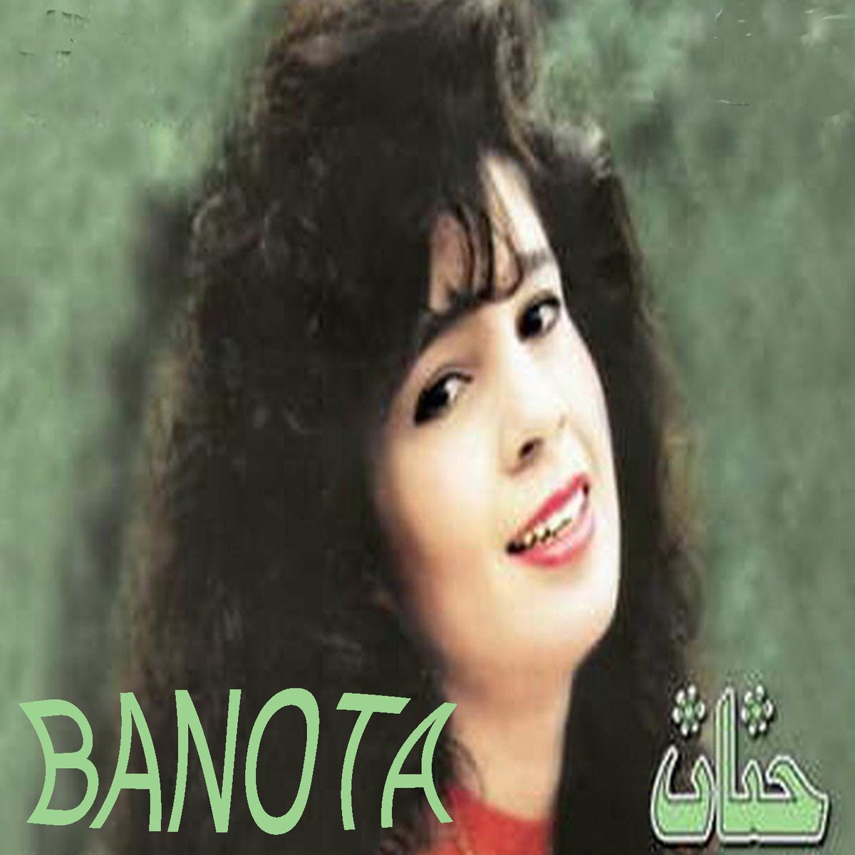 Album cover of Banota