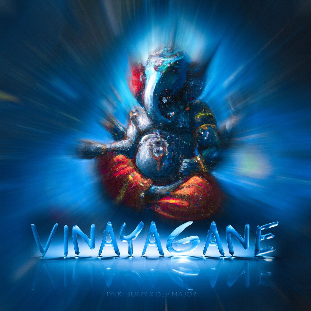 Picture of Vinayagane