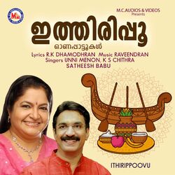 Cover of Ithirippoovu