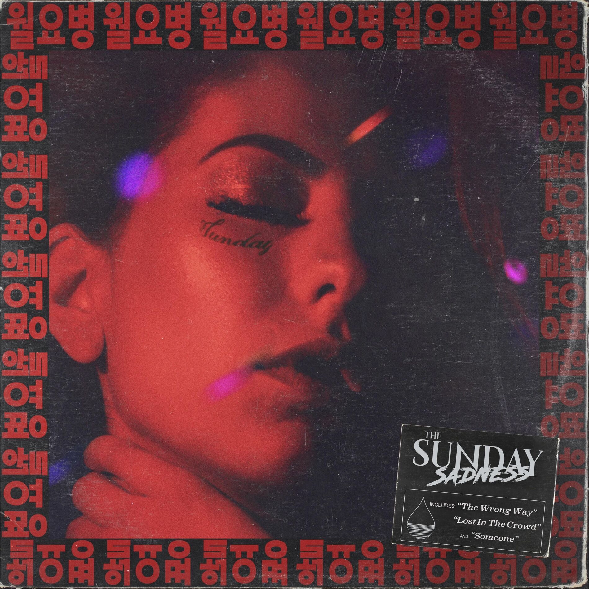 Album cover of The Sunday Sadness