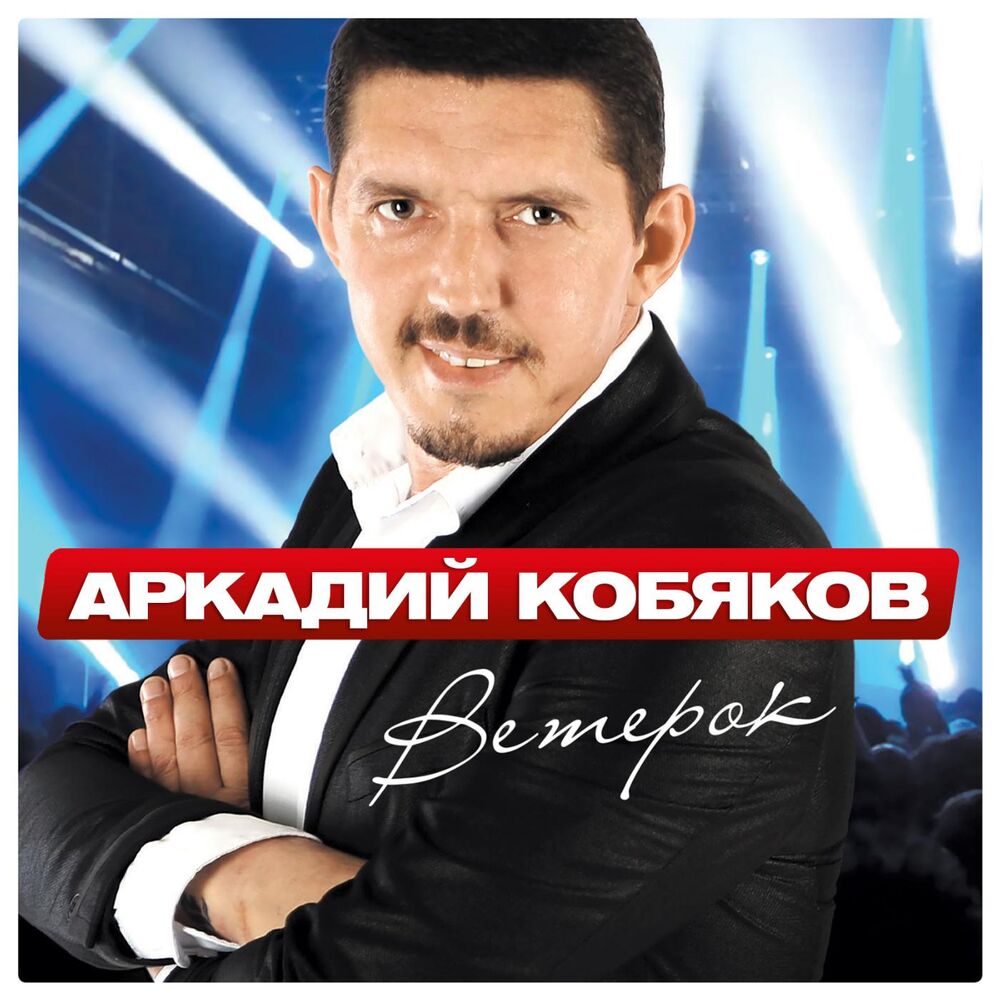 Picture of Ветерок