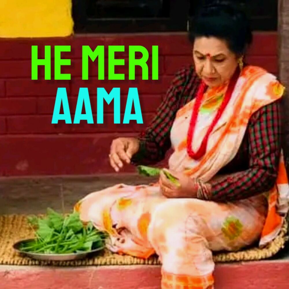 Picture of He Meri Aama