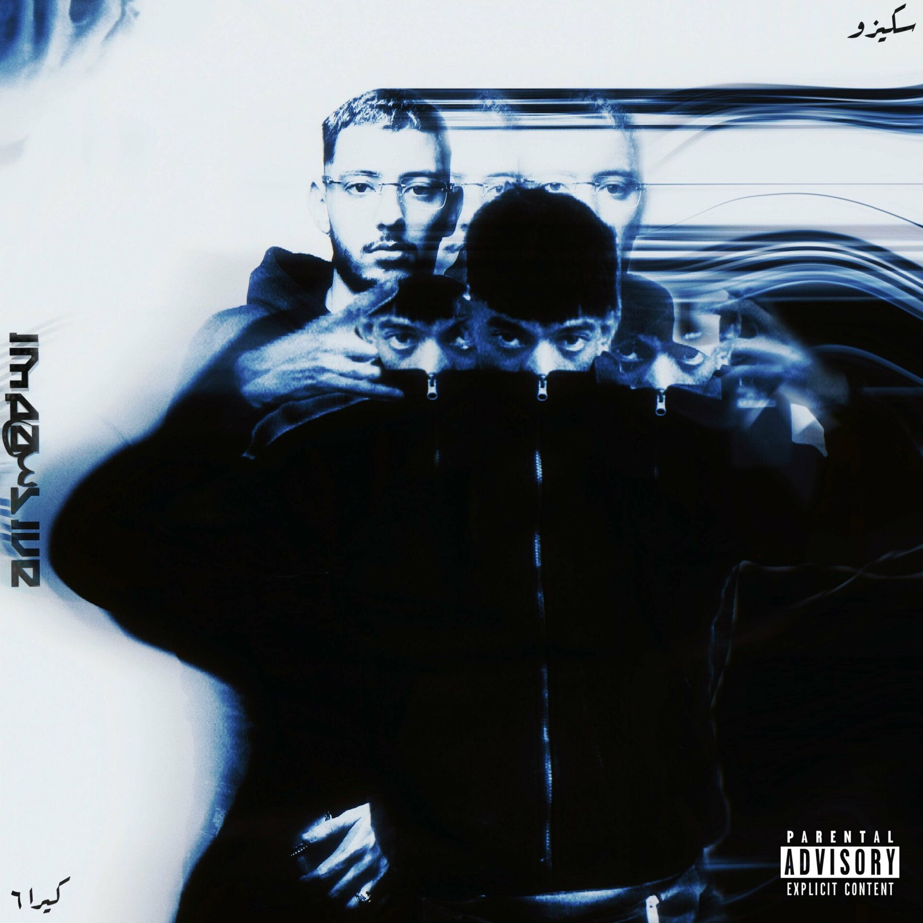 Album cover of IMPASSIVE