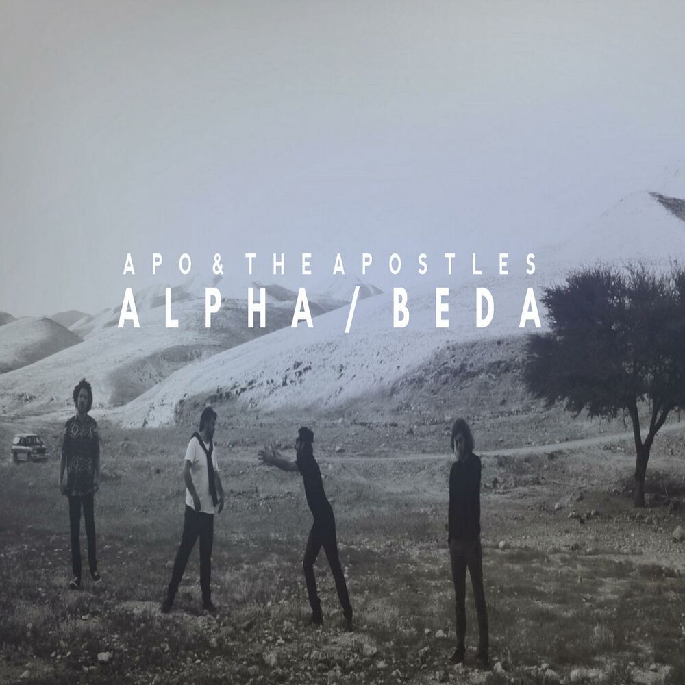 Picture of Alpha Beda